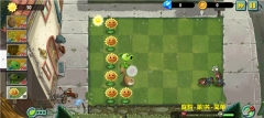 植物大战僵尸异域探险最新版