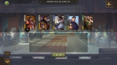 无名杀诗笺版