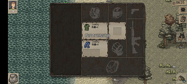 迷你Dayz联机版