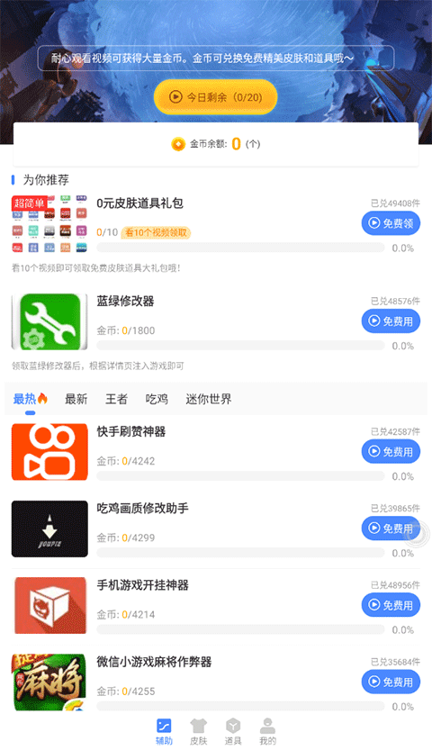 蓝绿图2