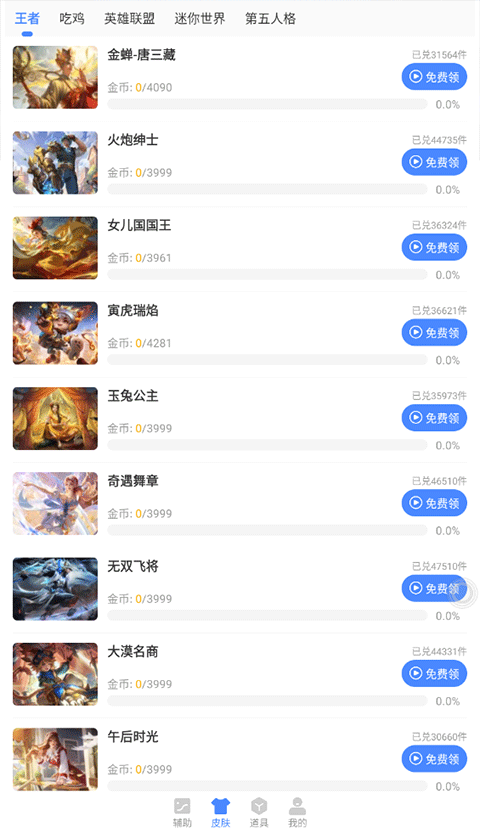 蓝绿图3