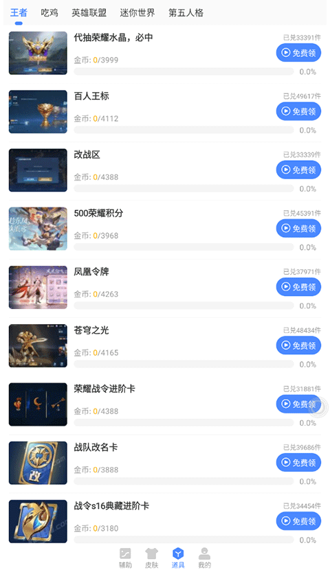 蓝绿图4