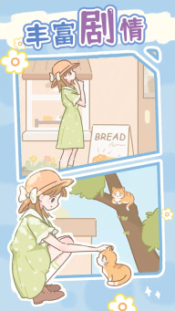 盲盒小家测试服
