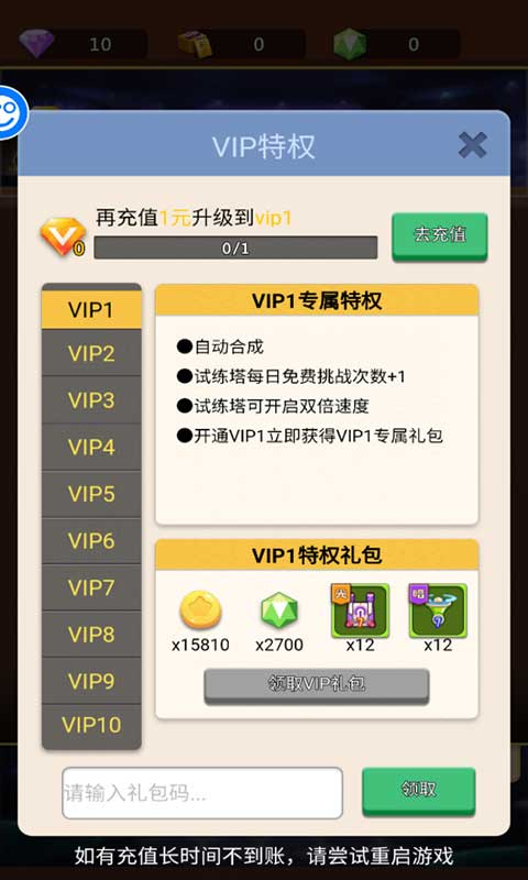 卡卡保皇bt