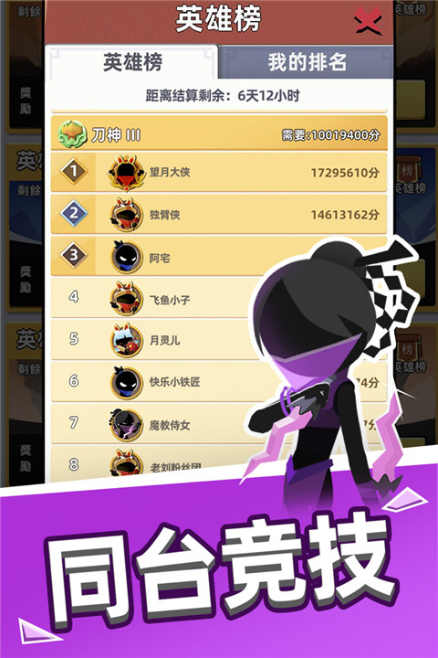 我比武特牛内购
