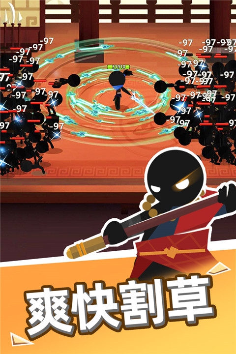 我比武特牛内购