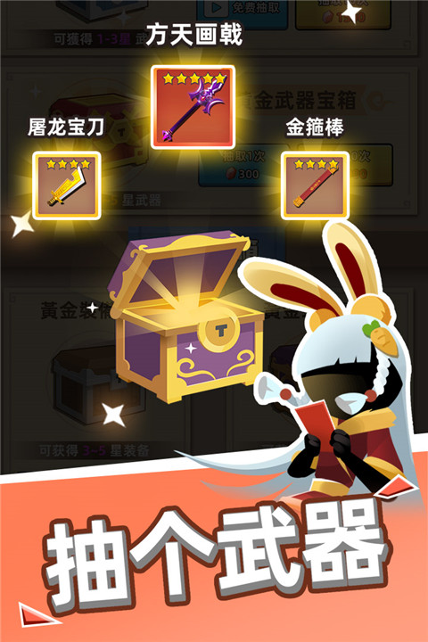 我比武特牛内购