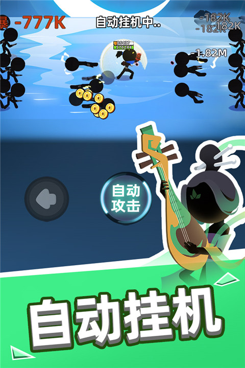 我比武特牛内购