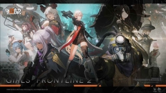 少女前线2追放图1