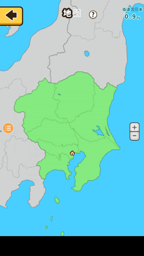 旅行猫咪最新版