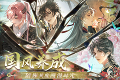 万世镜图3