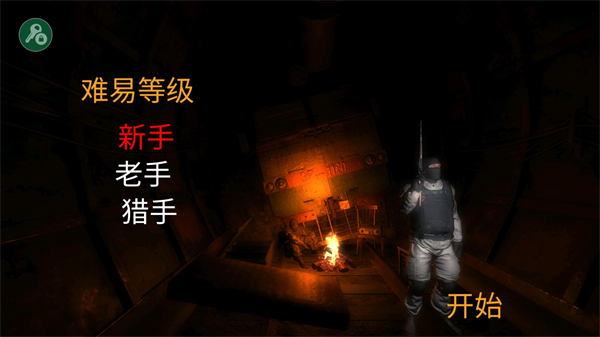 勒曼斯克的影子中文版