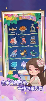 捕梦猫正版