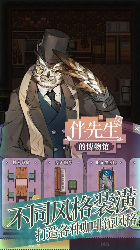非日常邂逅物语图4