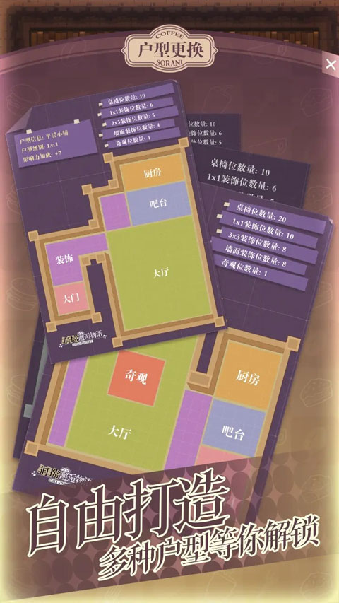 非日常邂逅物语图5