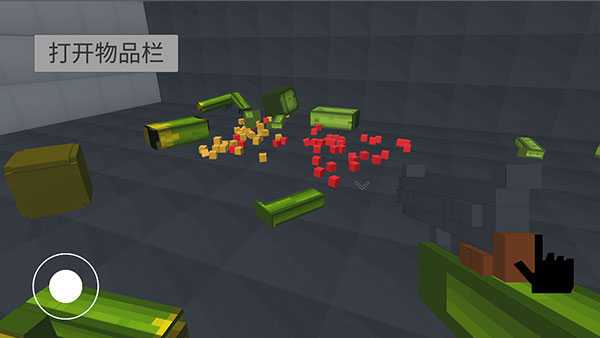 melon playground中文版图3
