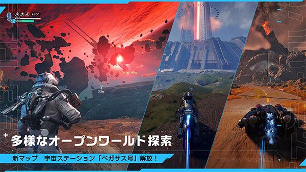 星球重启日服最新版