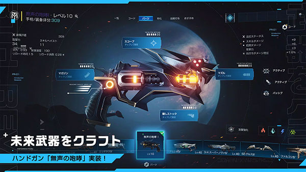 星球重启日服最新版