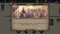 欧陆战争7国际服(European War 7: Medieval)