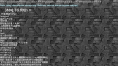 铁锈战争升级模组图1