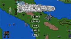 铁锈战争升级模组图2