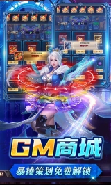 万道武神变态版图3