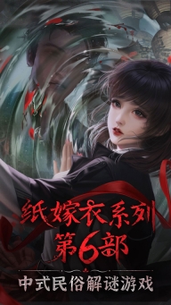 无间梦境华为版图1