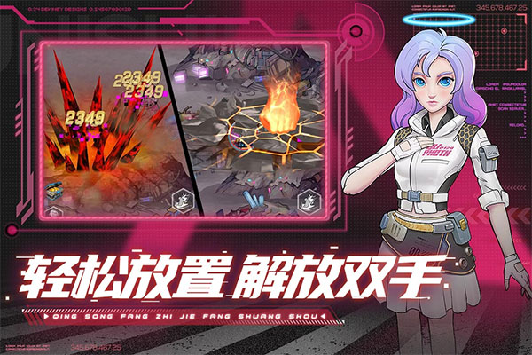 赛博英雄传奇崛起最新版图1