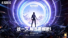 和平精英地铁逃生图1