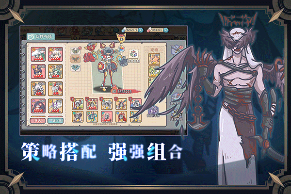 当神奇光芒落下九游渠道版图5