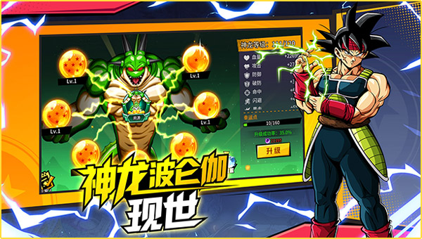武道决斗超宇宙图2