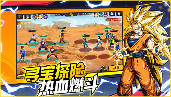 武道决斗超宇宙内购版图3