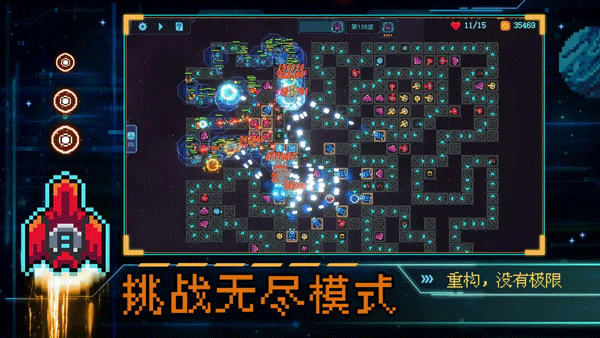 重构游戏手机版图5