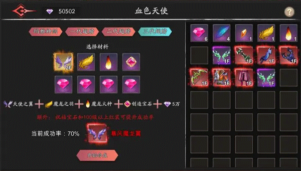 黑夜狩猎者图3