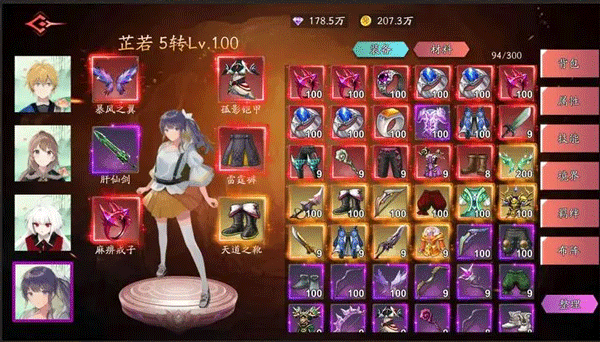 黑夜狩猎者图4