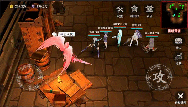 黑夜狩猎者图5
