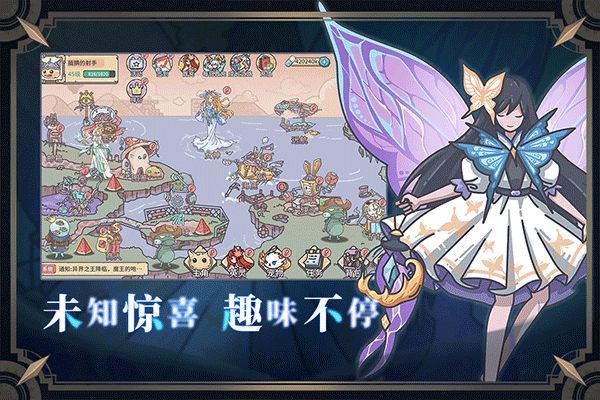 当神奇光芒落下小米版图2