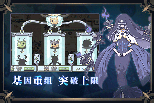 当神奇光芒落下小米版图3