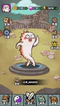 我是技能大师最新版图1