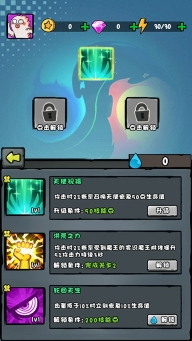 我是技能大师最新版图5