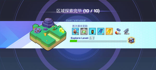恶棍塔图4