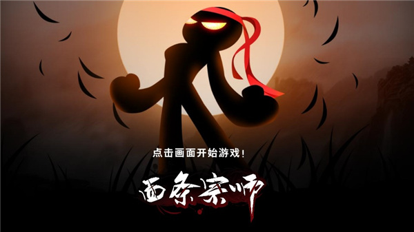 面条宗师最新版图1