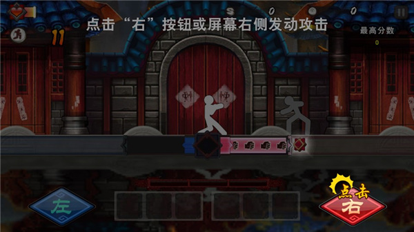 面条宗师最新版图2