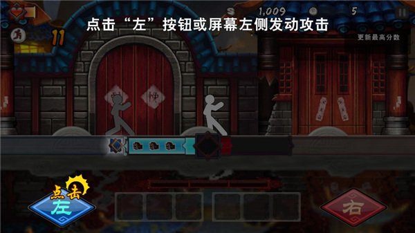 面条宗师最新版图3