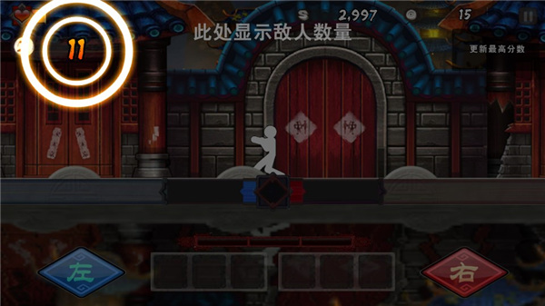 面条宗师最新版图4