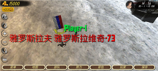 罗马帝国复古战争手机版图3
