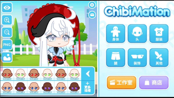 Chibimation最新版图2