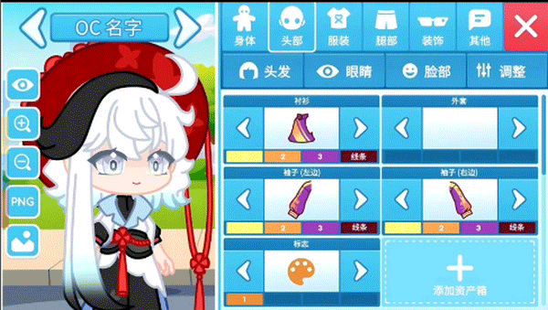 Chibimation最新版图4