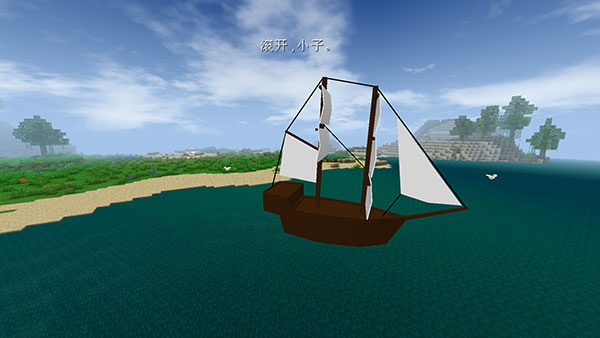Survivalcraft2汉化版图3
