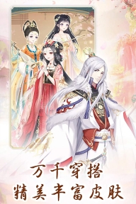别惹神医小王妃图2